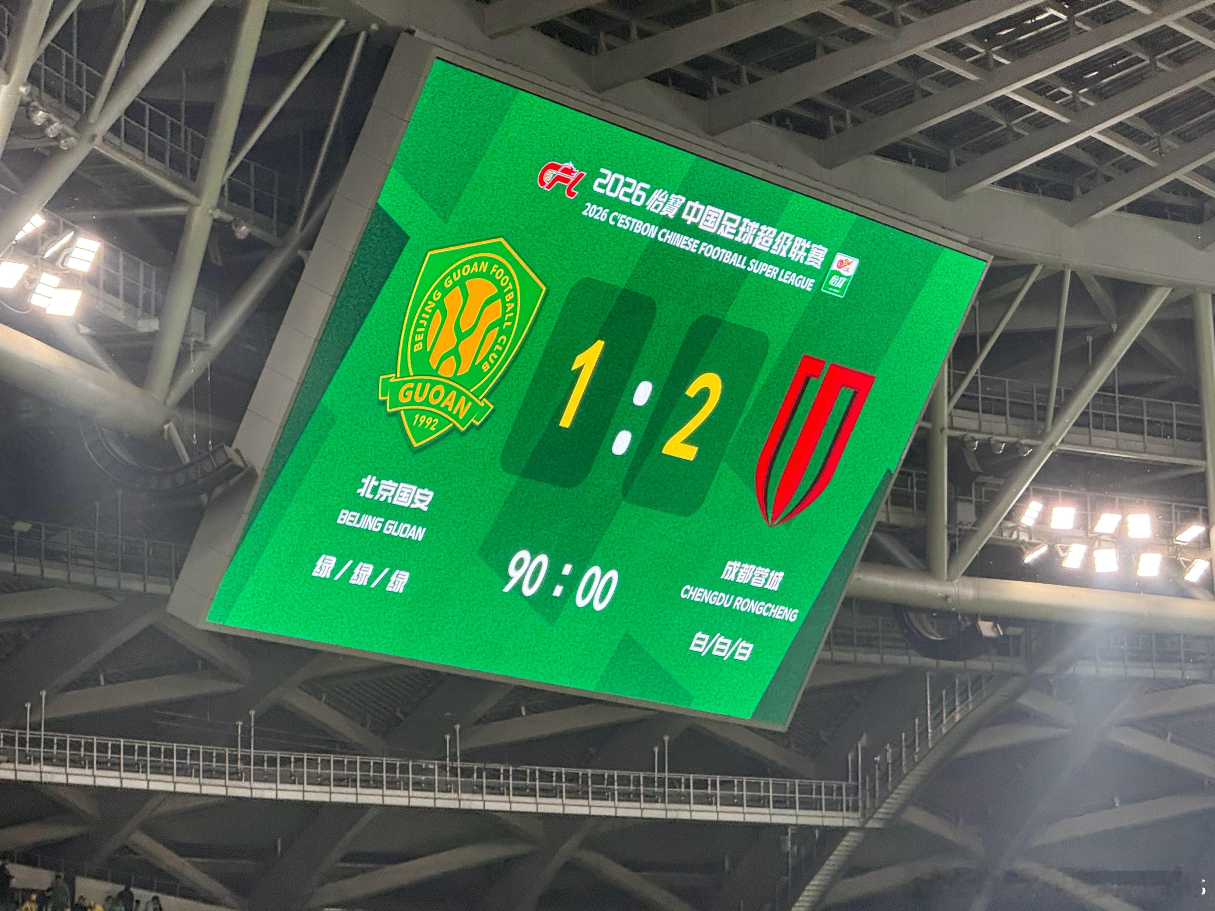 回家了，想聊几句。人就这么些人，换人也没有啥大问题，但是有些处理球真的就像蒙哥马