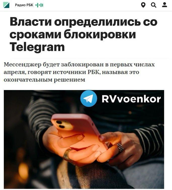 两名接近克里姆林宫的消息人士向RBC（俄罗斯商业咨询控股集团）透露称，俄罗斯当局