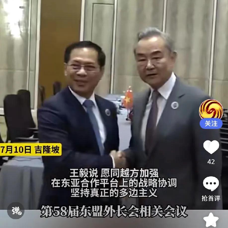纽约时报:中国支持越南加入上合组织，美国的印太战略将面临挑战！7月11日，纽