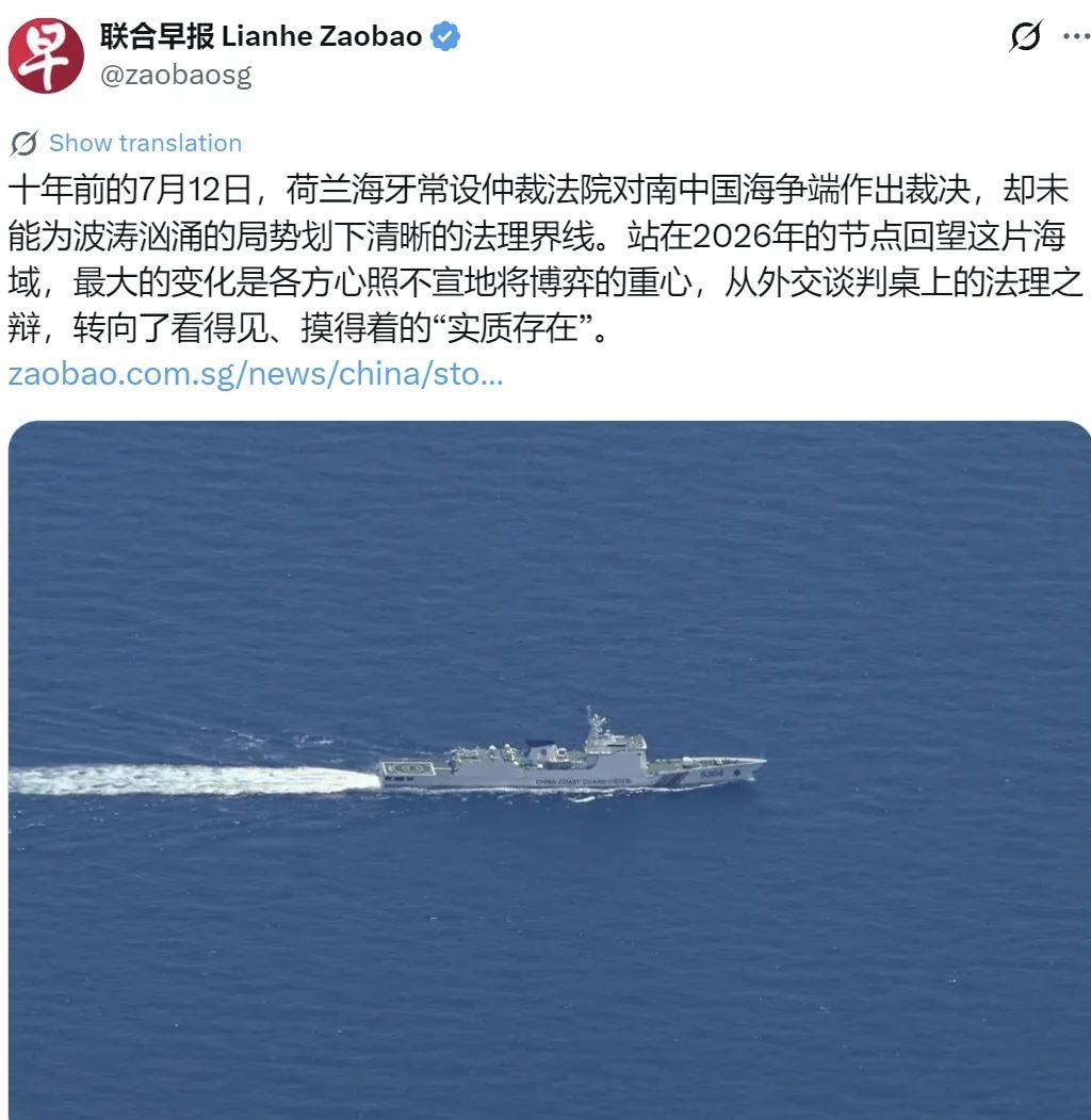 2016年7月14日，新加坡《联合早报》用“回望十年”的口吻提到：2016年7月