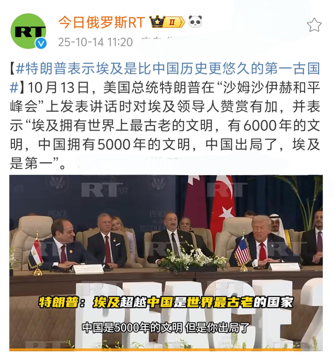 看到特朗普说出这样的话，我惊呆了！谎话张口就来还是想挑拨离间？在刚刚结束的“