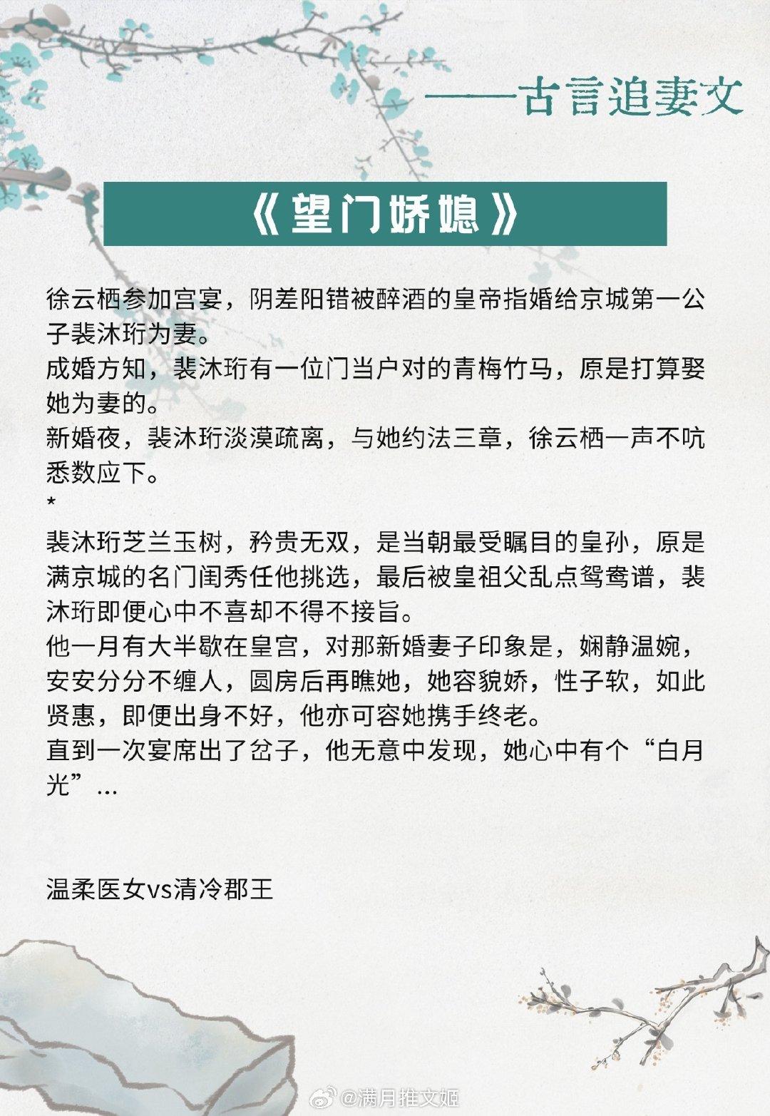 《六零军婚：把男女主和系统叉出去》【作者】囧囧有皮新年第一本看完的小说~还不错~