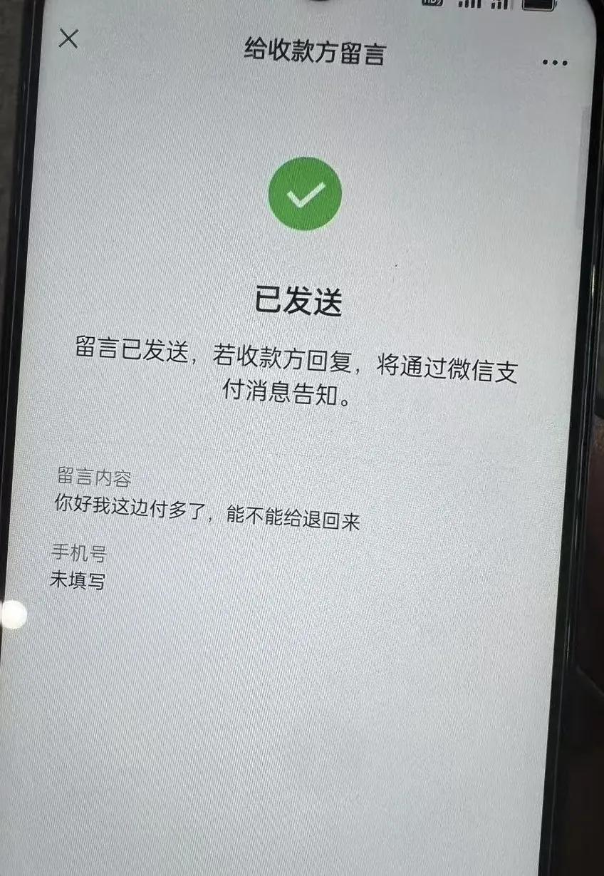 “把我错付的钱，能不能退给我”当这个19岁初到上海准备打工的少年，留下了这几句话