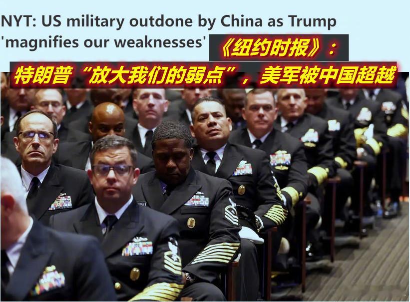 《纽约时报》发长文批特朗普的军事政策也要拿中国说事。该报文章说，美国“大部分（国
