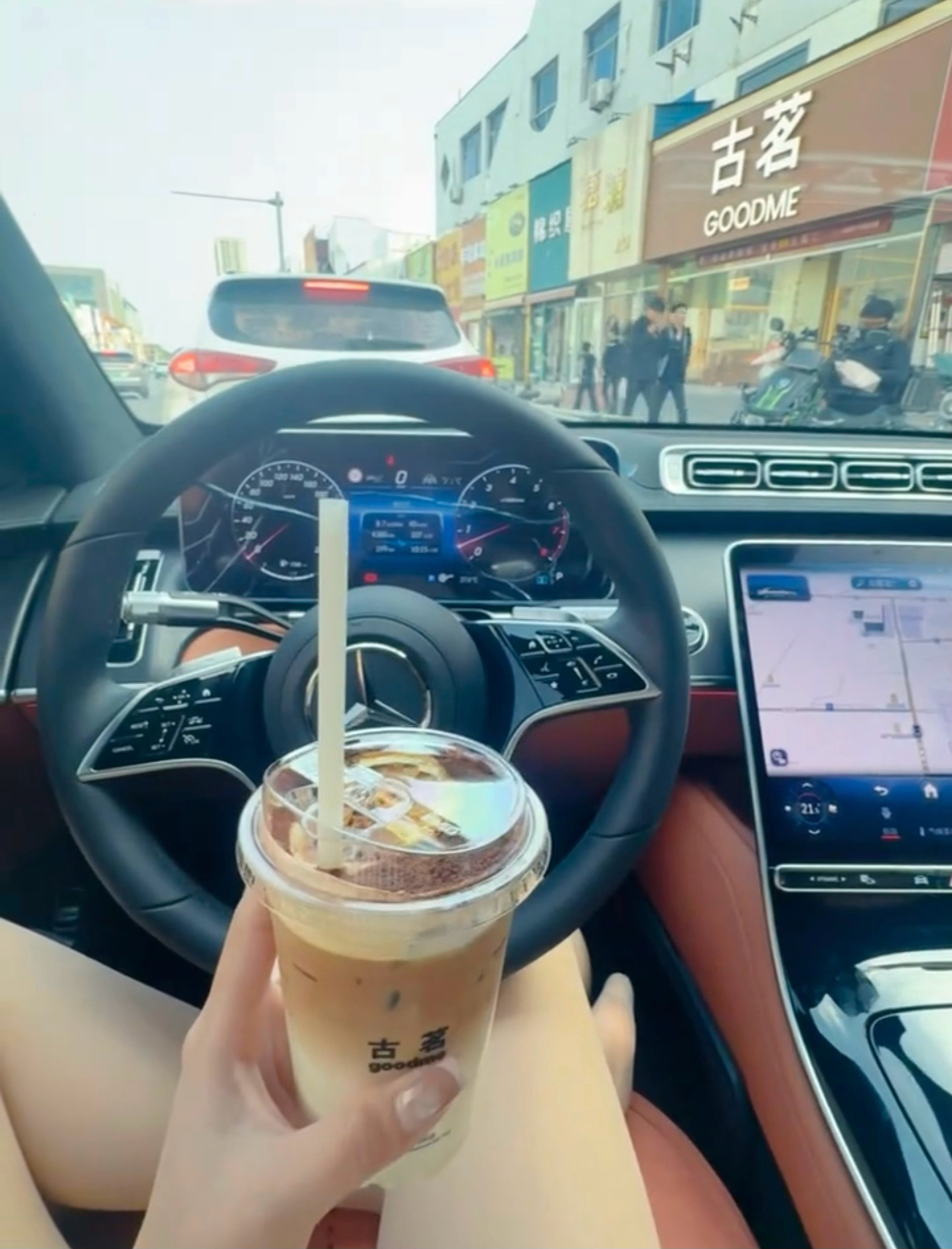 牛马累了会给自己点一杯咖啡
