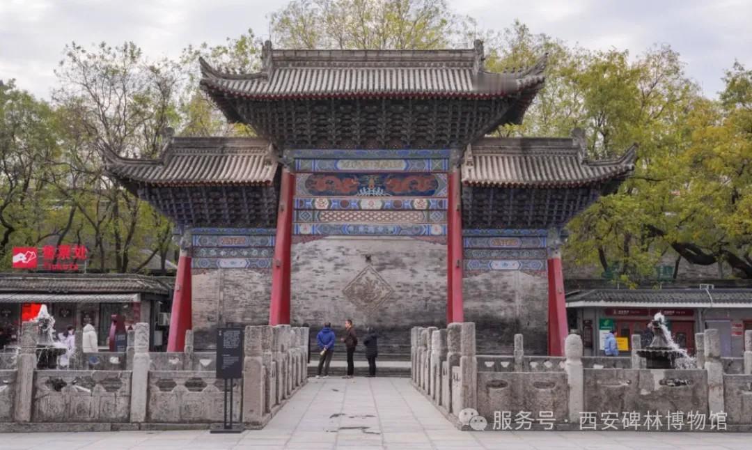 【国家一级博物馆、5A级景区！碑林博物馆春节参观指南】西安碑林博物馆创建于194