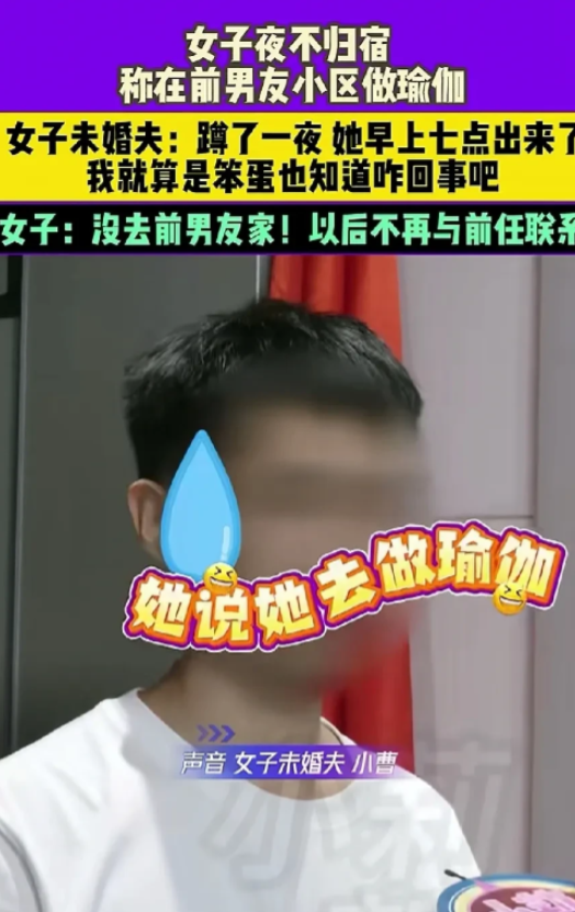河南平顶山，一男子和未婚妻办婚礼没领证，砸了30万彩礼。不料，未婚妻凌晨12点被