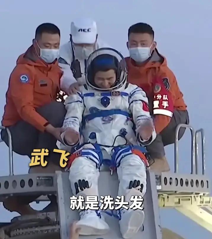 航天员回地球后最想做的事——洗头最新：神二十一乘组（张陆、武飞、张洪章）