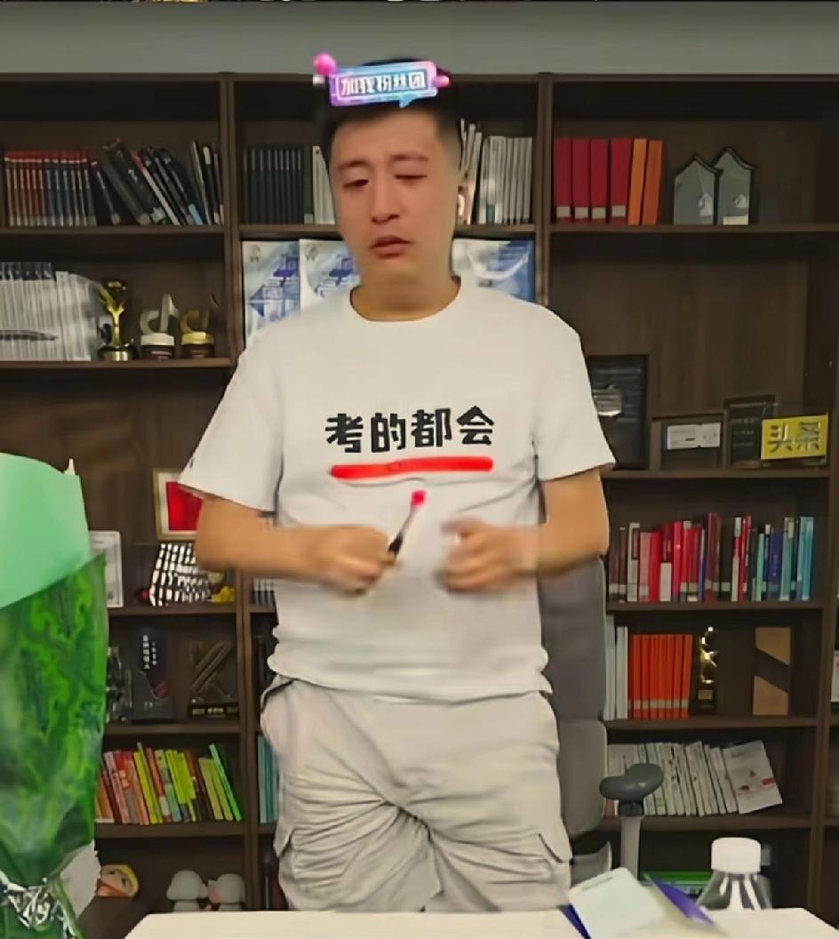 张雪峰走了，他旗下所有的直播也都停了。那么他的九个公司将面临什么样的局面呢？张雪