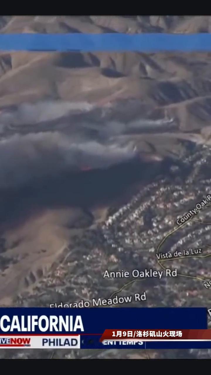 2025UFO目击精选。8月7日/AARO再次公布多段UFO视频。9月9日/美