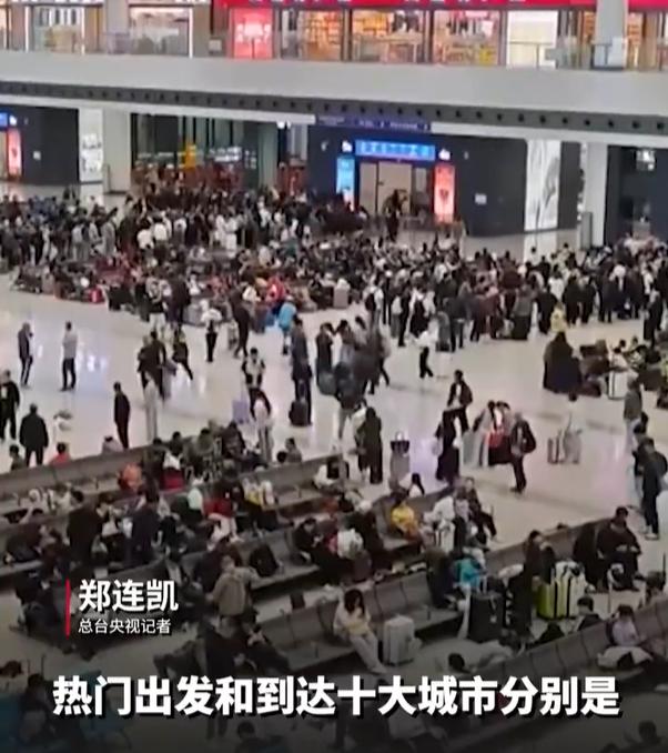 【五一假期火车票预售10大热门城市】五一假期10大城市上榜了截至4月29日8时