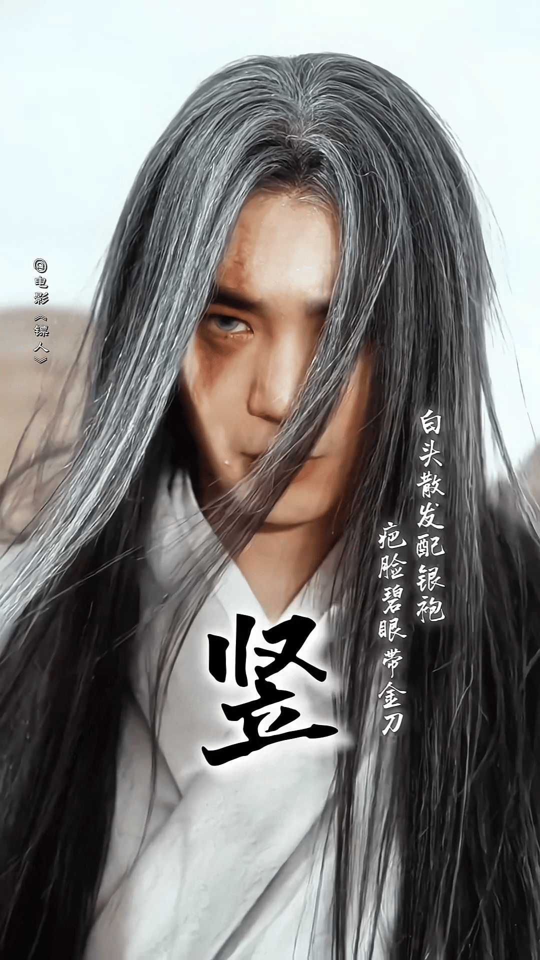 于适的竖太有动漫感了