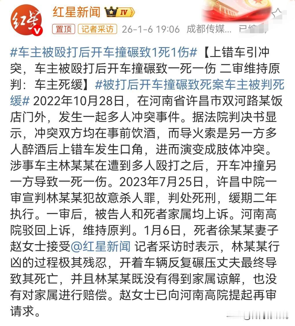 这真是太悲剧了，冲动是魔鬼呀。2022年10月28日，河南某地。车主被殴打