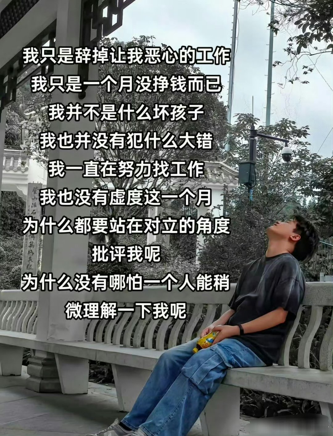 〖大家好像都不被允许休息…〗​​​