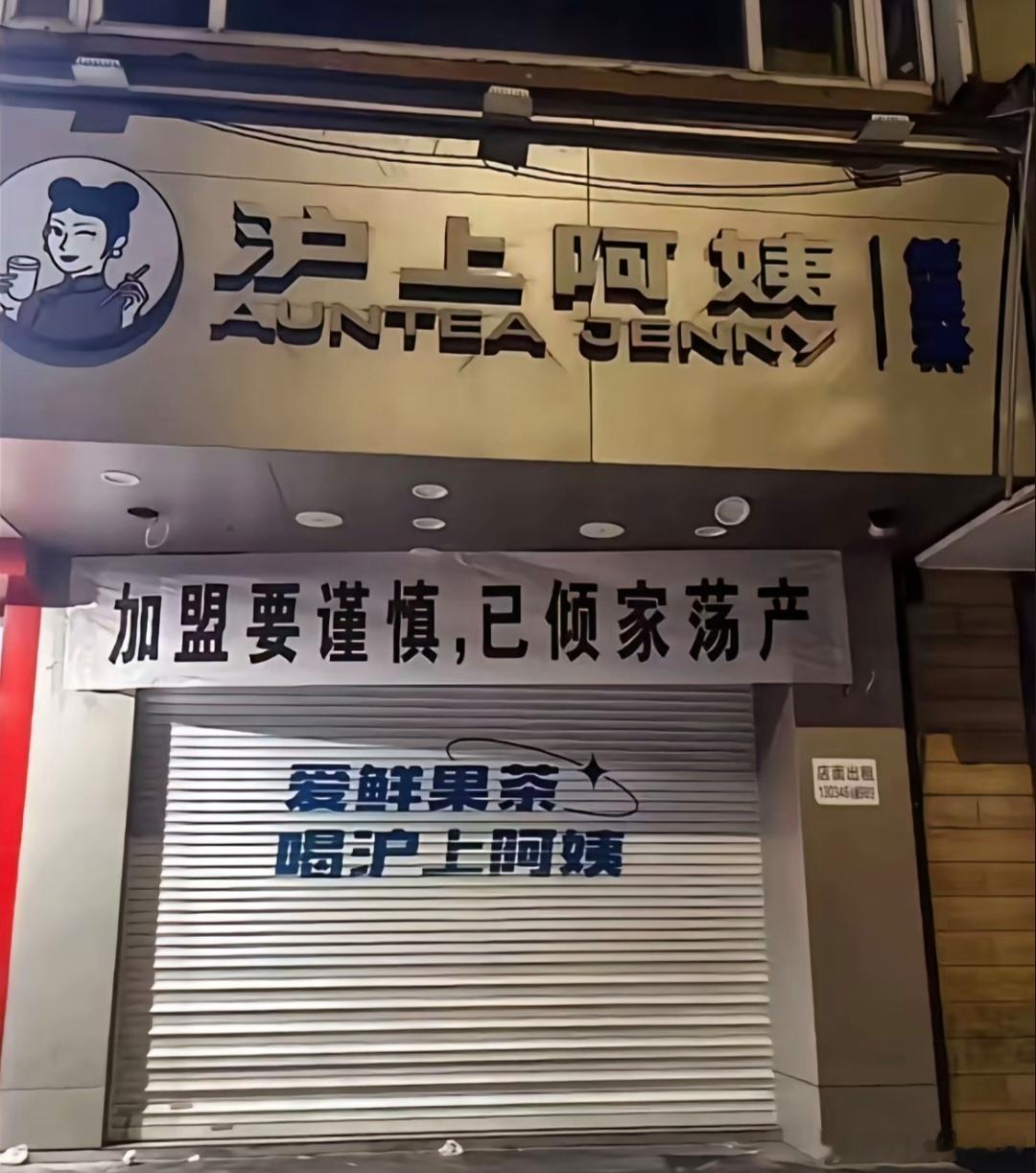 小姑娘破产三件套：花店、烘培店、奶茶店