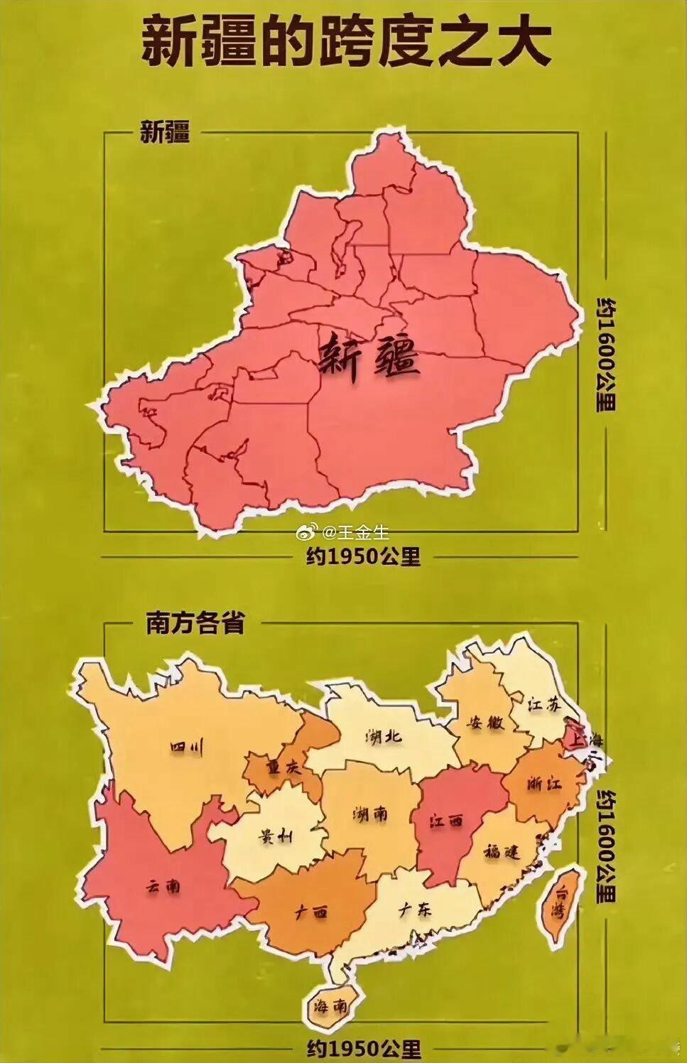 新疆到底有多大？在这真的要感谢左公和王将军