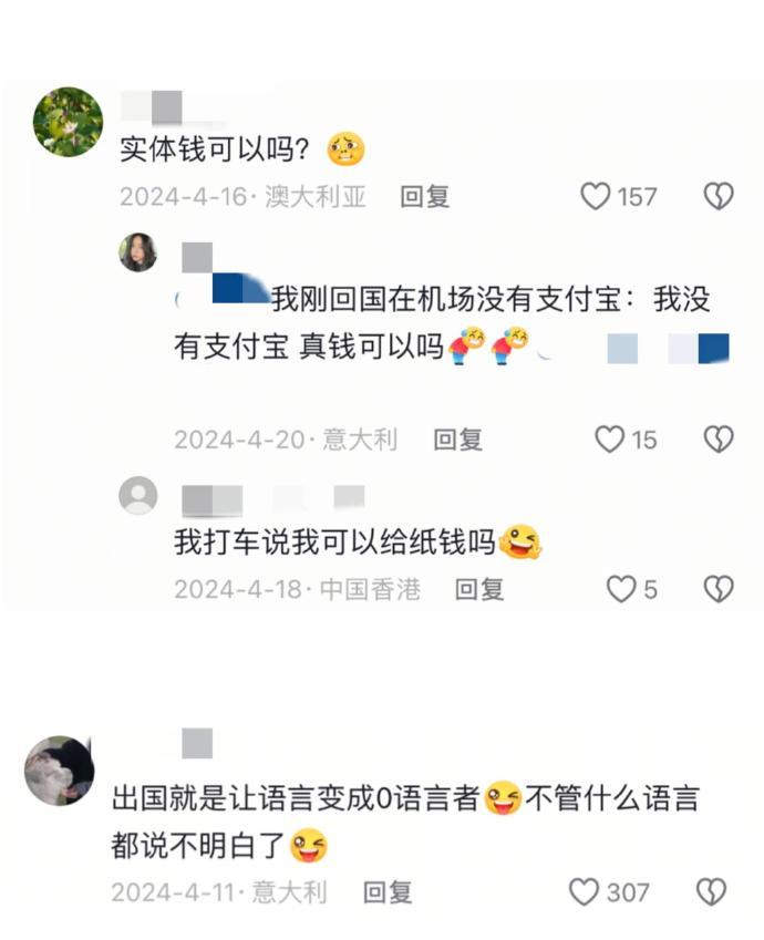 留子中文都退化到哪一步了😂