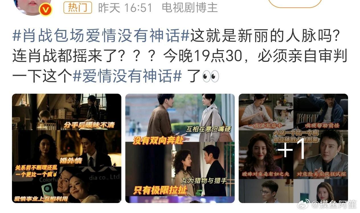 当我想让别人以为自己跟男神关系很好的时候就会这样，belike图一。然而事实