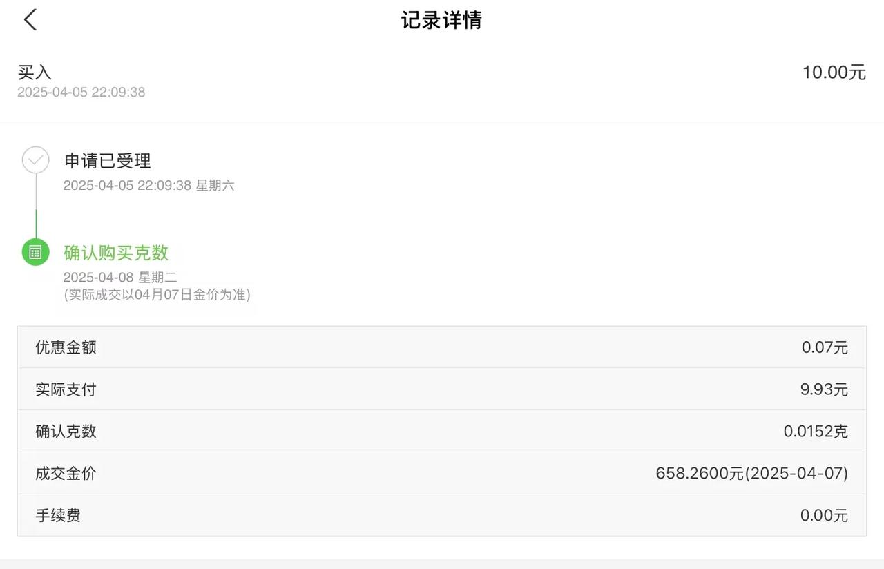 倔强的投资者，从10块钱开始。