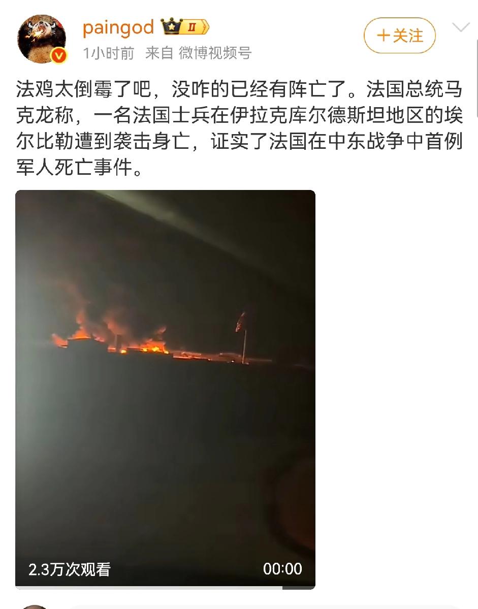 江山代有才人出啊，这个伊拉克民兵组织忽然间变的好猛啊，又是打下美国加油机，又是在