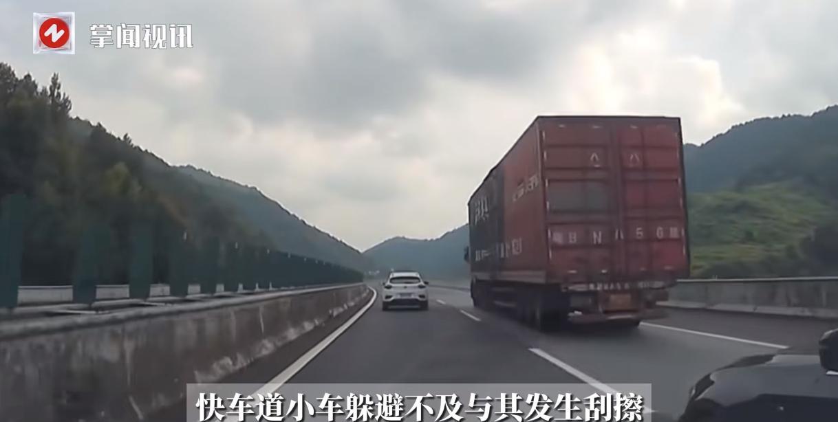 “这下后悔了吧！”10月2日，江西石城，一男子在高速上开车时，突然强行变道超车，
