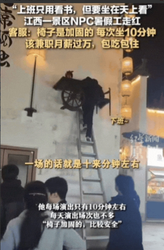 “还是年轻人有头脑！”江西，一小伙上班只看书，每次只坐10分钟，月薪过万，包吃包