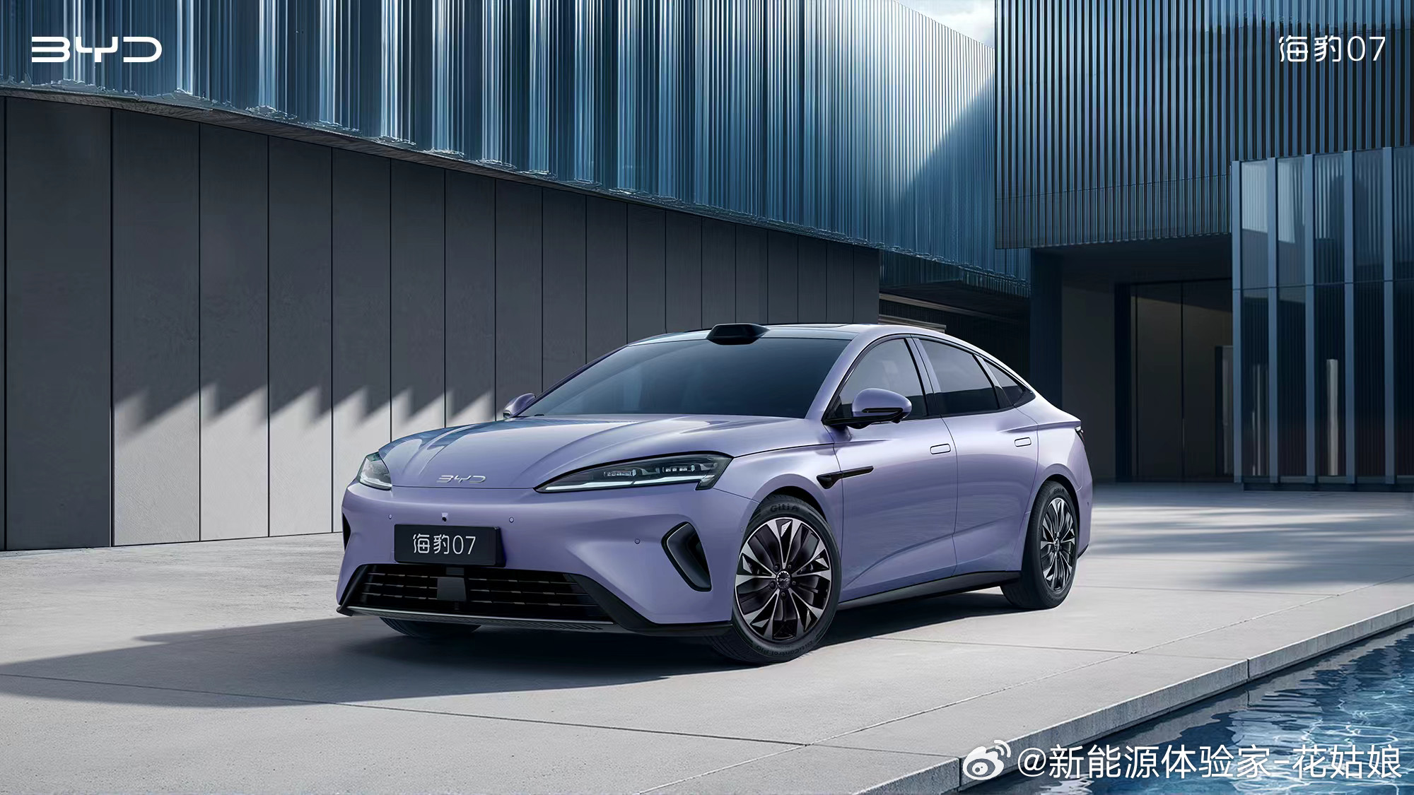 20万内纯电轿车续航TOP5！海洋网首款闪充车型海豹07ev来了！705kmC