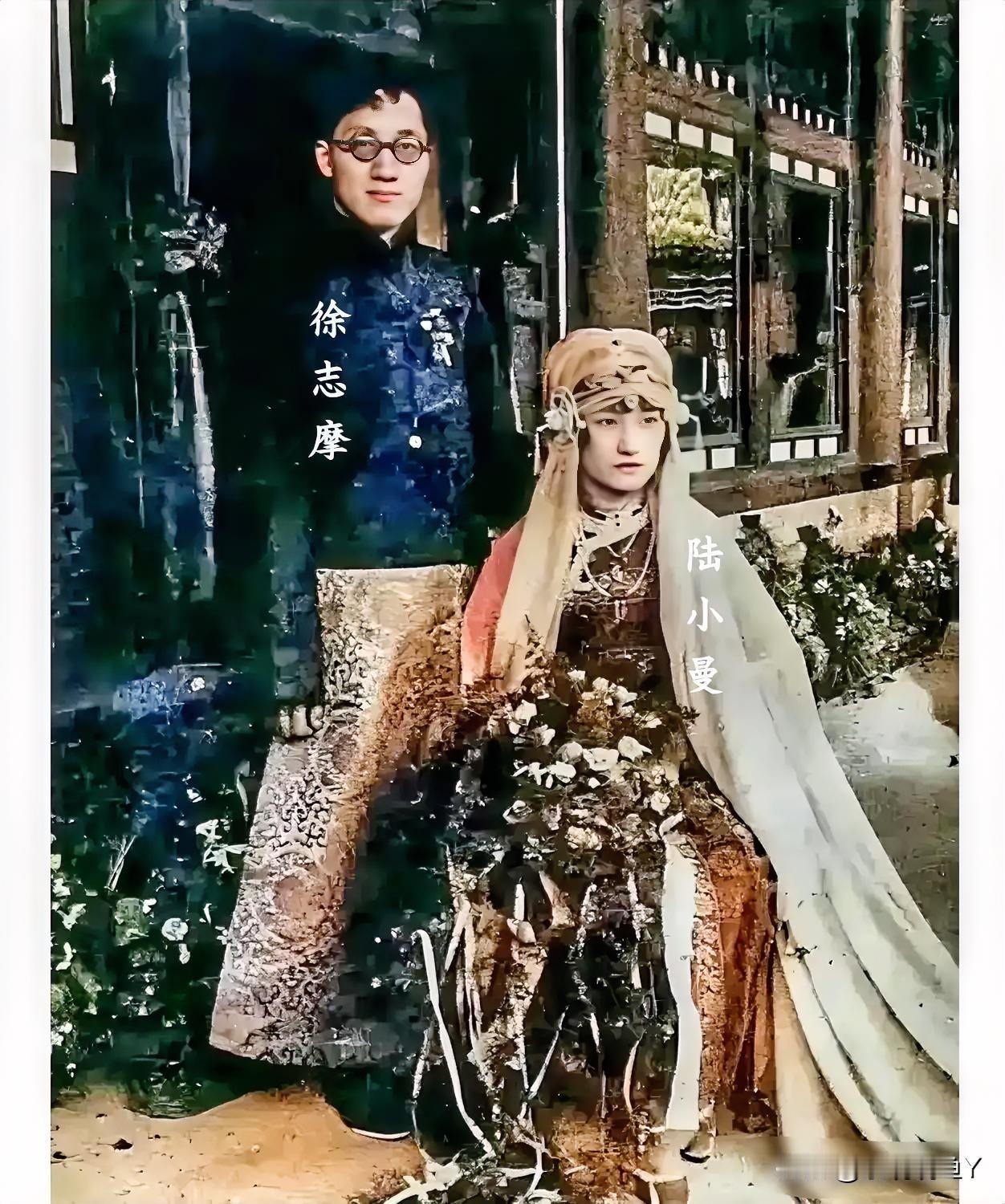 这才是1926年23岁陆小曼与丈夫徐志摩在北京的真实貌相，都看一下吧！这可不是演