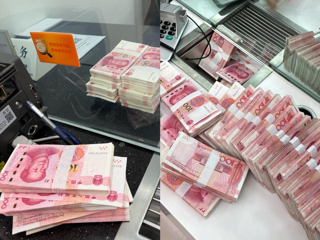 坏消息来了！各位存钱的朋友可得注意啦！要是你打算去银行存超过20万的钱，