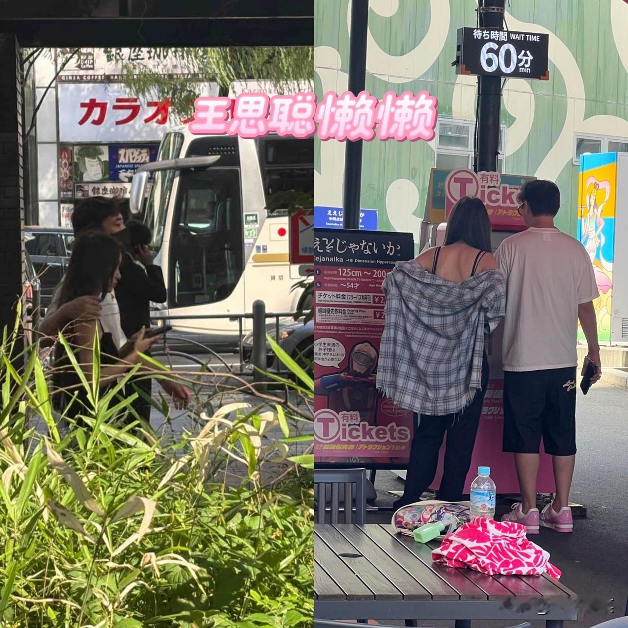 王思聪和懒懒居然还没分开！网友在日本某游乐园遇到了他们，王思聪身穿白色T恤搭配短