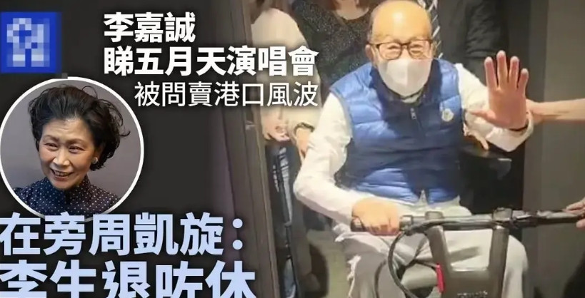 李嘉诚虽然96岁高龄，头脑如此清晰，大事不糊涂。北京的房子，宁肯给老业主补差价，