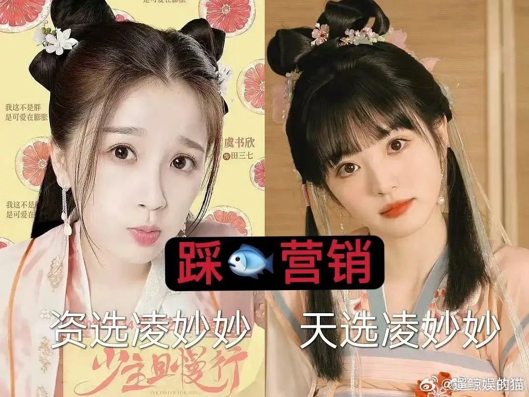 这才是真正的天选之女