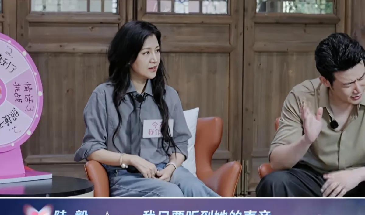 陆毅：“我只要听到她的声音，我就不生气了，她的声音特别悦耳，特别治愈”鲍蕾确实