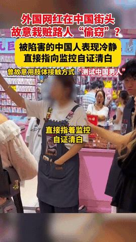 据杭州网7月17日报道：最近网上有个事闹得挺大，让人看了心里不是滋味。一个哈萨克