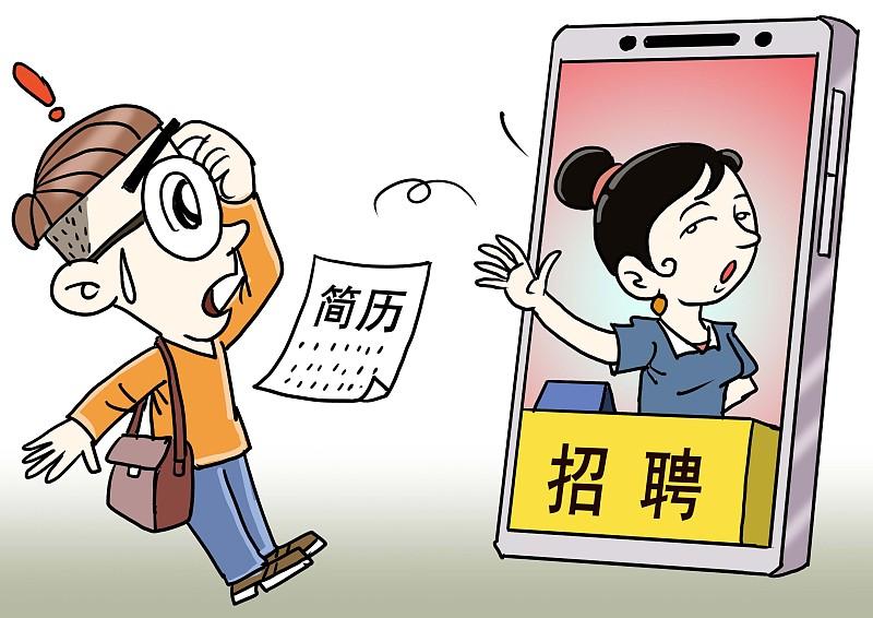 财经大学毕业生，不想进银行，也不想进事务所家长让她考公考编他不想想找个