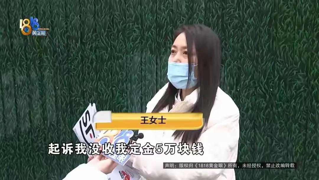 吃相太难看！浙江杭州，女子为了孩子上学，花1478完全买了套叠墅，谁知，付了5万