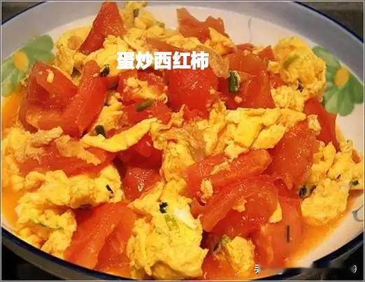 鸡蛋何止配不上西红柿啊，辣椒、韭菜、蒜黄、香椿，原来跟鸡蛋都是绝配，现在哪一样的
