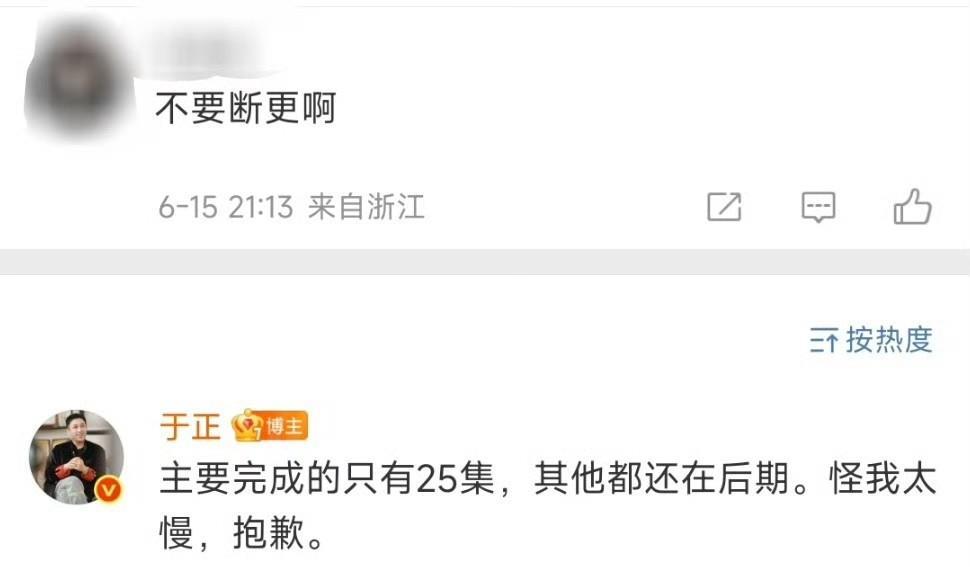 #临江仙断更原因#1特效还没有完成，电视剧就不能上映。即使剧集已经通过审