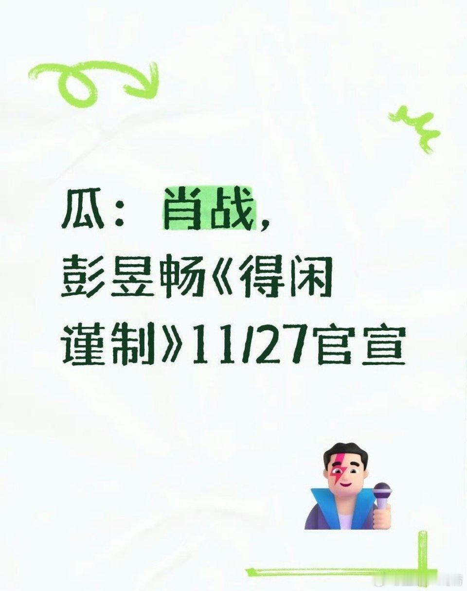 今天不就27吗？