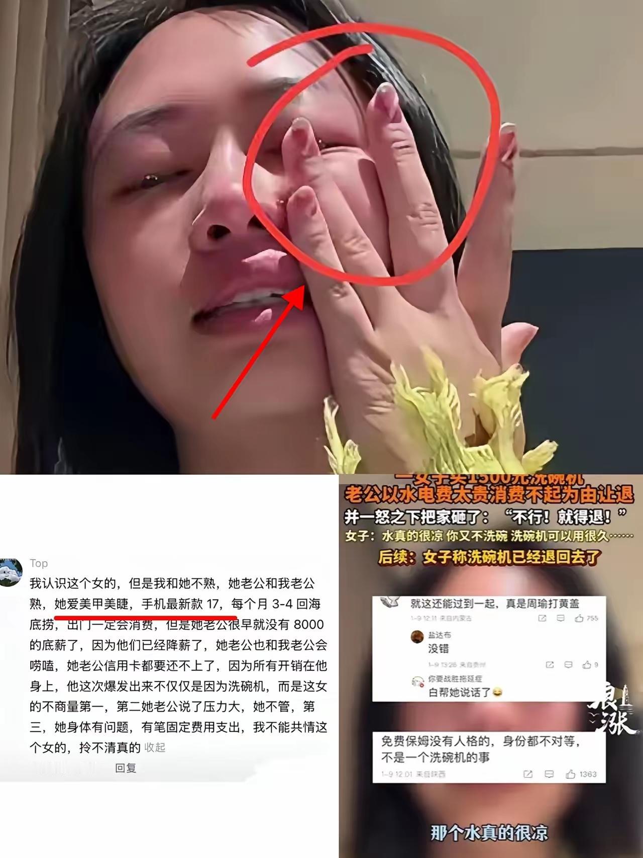 说实话，这全职妈妈被骂真不冤，大家别光盯着洗碗机，看看那双手就懂了。背着几十