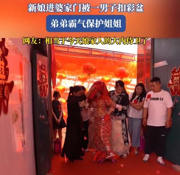 有这小舅子差不了！河北，一对新人结婚，在新娘进门的时候，一白衣男子早就准备上前扣
