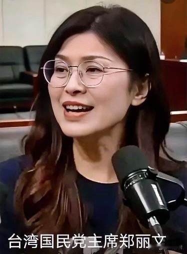 台海破局信号！郑丽文1月9日4大动作，藏着2026两岸关系关键走向🔥20