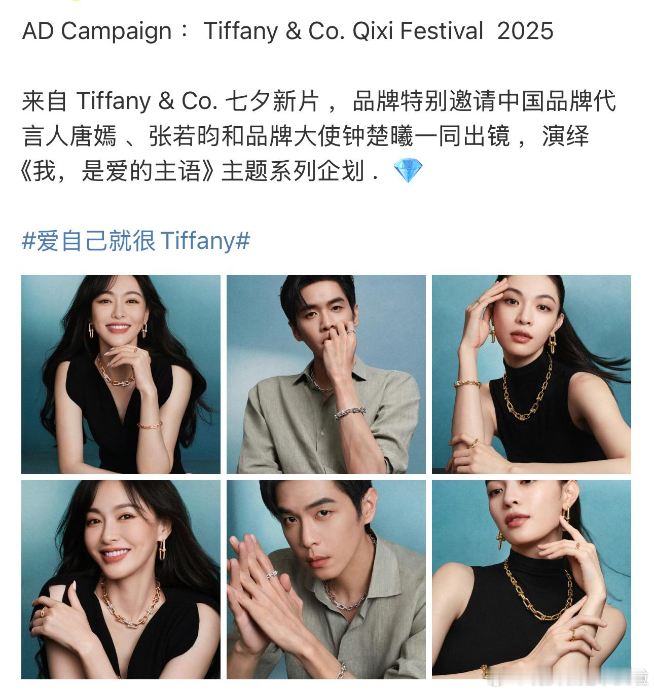 这组图，理解了为什么品牌都爱钟姐。（不是说其他人不好，是钟姐更好）​​​