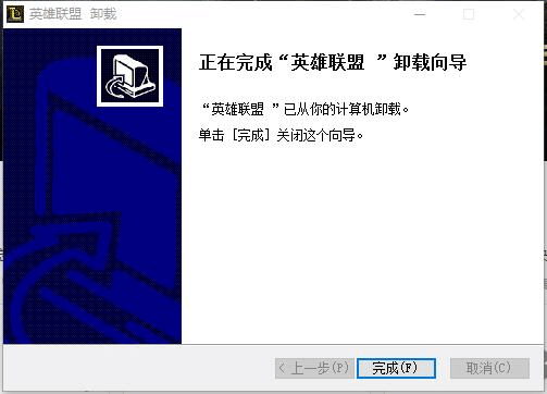 rng输了, we也凉了, 无数玩家卸载了英雄联盟