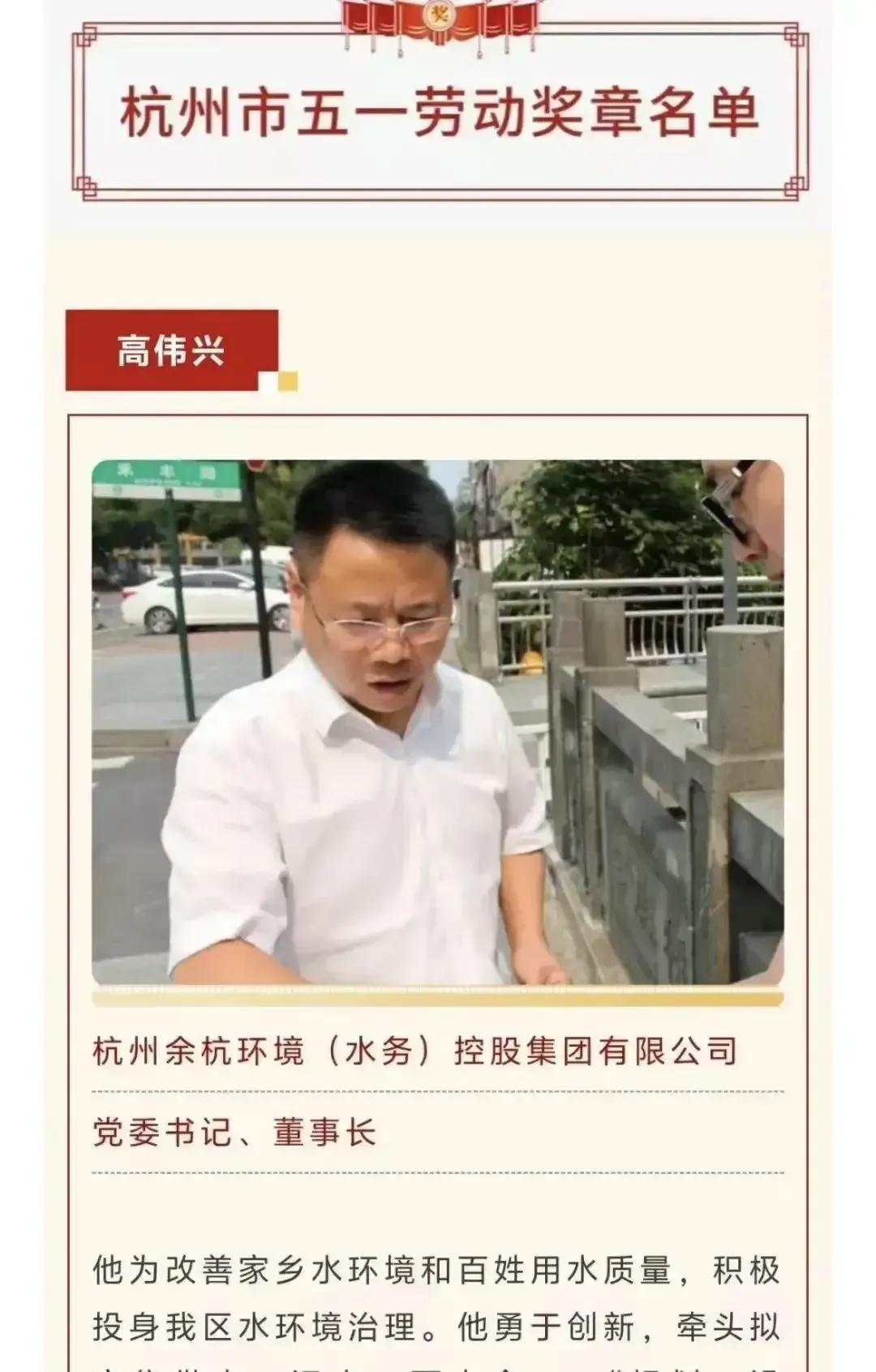 杭州余杭高伟兴的供水、污水、雨水三合一到底是一套什么系统，我觉得有必要向我们解释