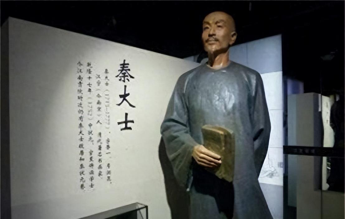 1753年，乾隆故意“刁难”新科状元秦大士：“朕听说你的祖上是秦桧？”金殿上不少