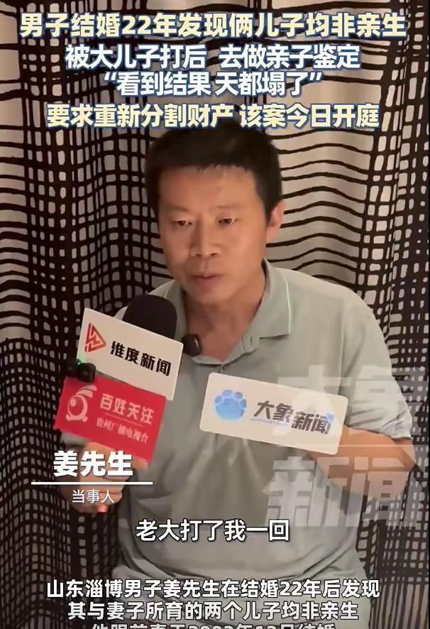 “天塌了！”山东淄博，因前妻常常不回家，男子与前妻结婚22年后离婚。男子念及旧情