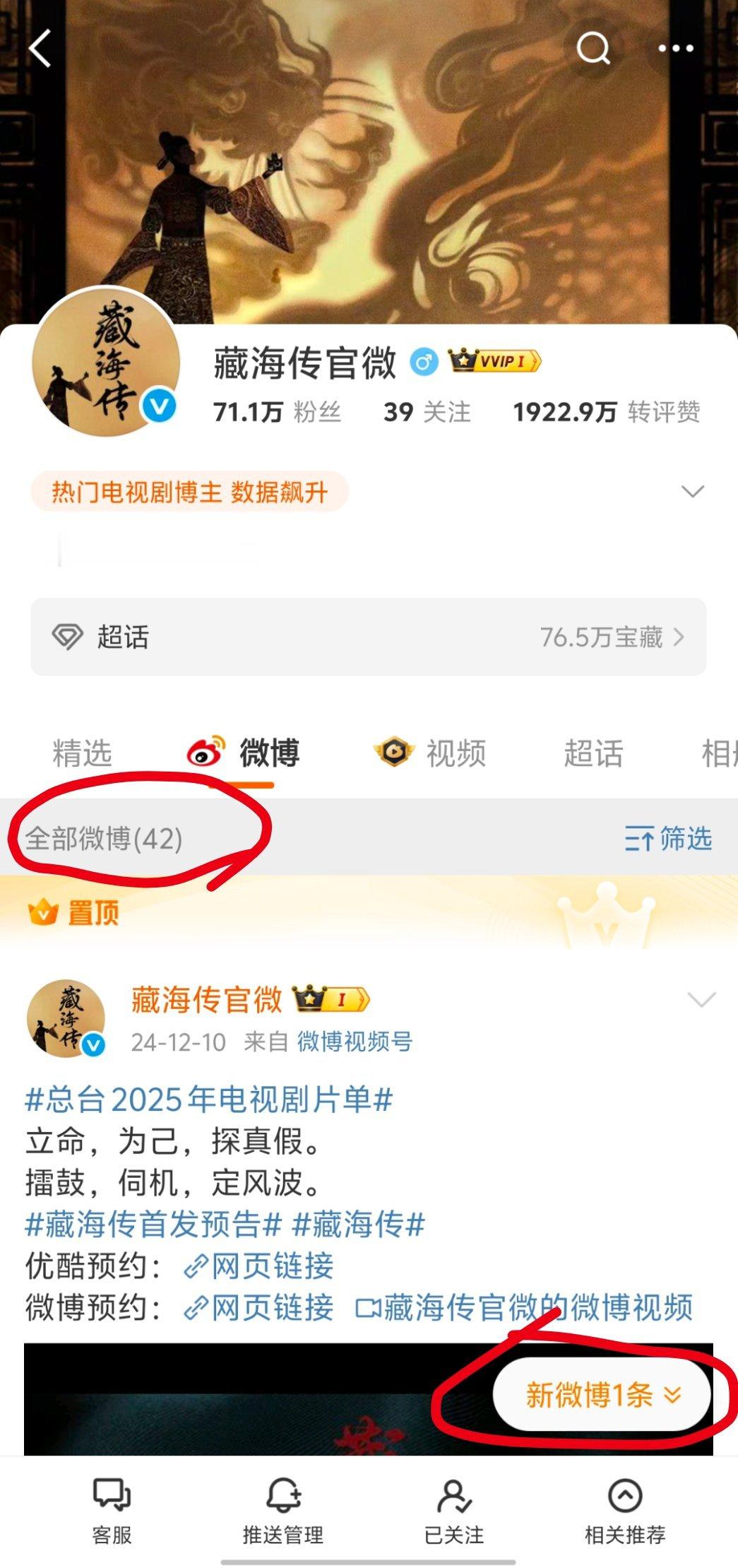 群友都亮了，排除法应该是海[滑稽笑]明天全员在线🙌​​​