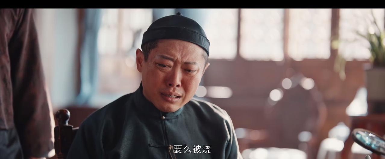 《灼灼韶华》夏元在东北，华北的店都没了！不是被烧，就是被占，要么就是被查封！祁