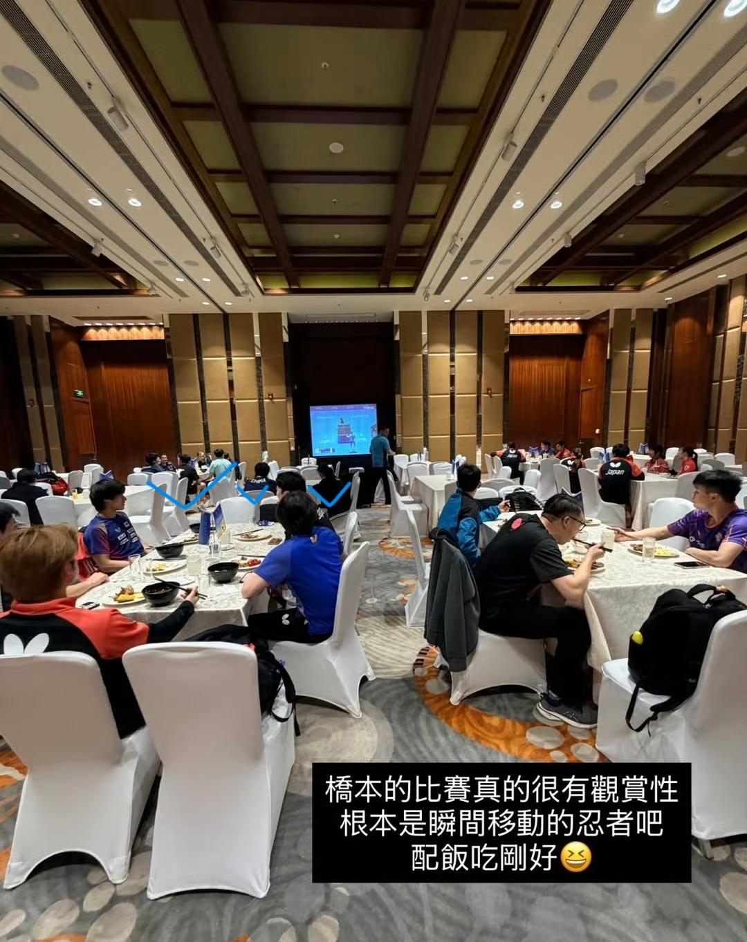 海口亚洲杯小组赛陈熠对阵削球手桥本帆乃香，一场让各协会选手在酒店餐厅吃饭都会关注